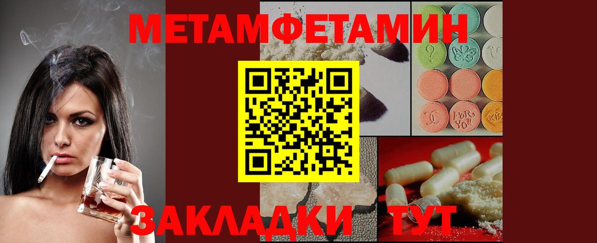 Кулебаки  Амфетамин Premium  Вход с VPN 