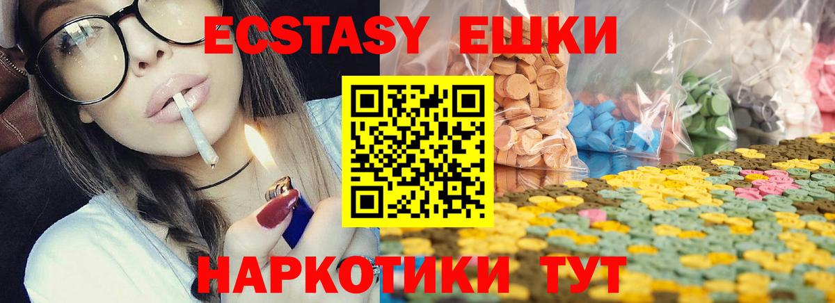 Экстази DUBAI Кулебаки