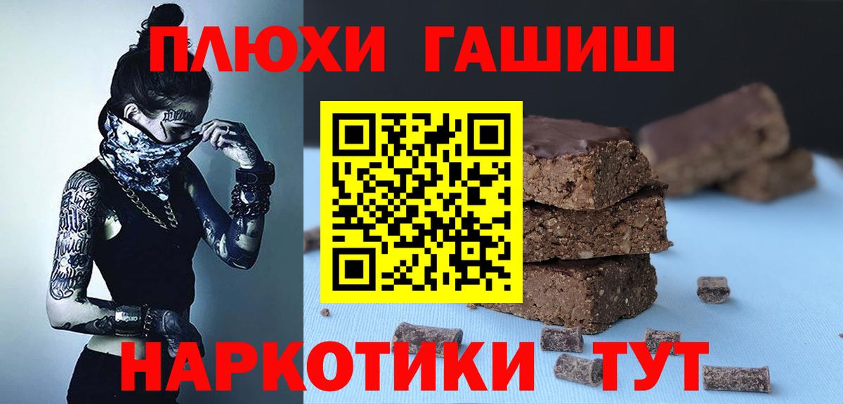 Кулебаки  ГАШ  Вход с VPN  ГАШ Cannabis  ГАШ гашик 