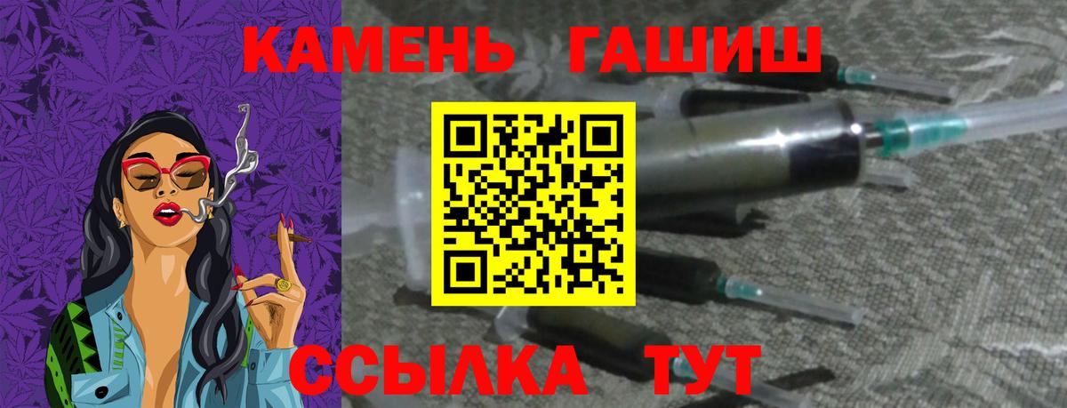 БУТИРАТ Кулебаки
