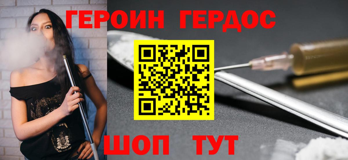 ГАШ  МАРИХУАНА  Купить наркотики  Кулебаки  Вход с VPN  Мефедрон кристаллы 