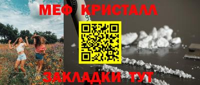 мет Заволжье