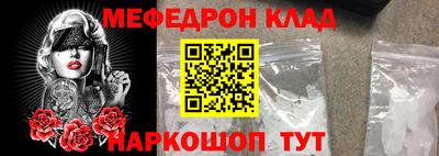 мдма Жуковский