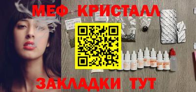 мет Заволжье