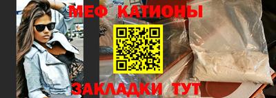 мет Заволжье