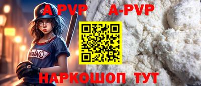 мет Заволжье