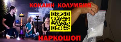мдма Жуковский