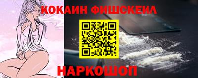 мдма Жуковский