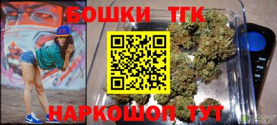 мдма Жуковский