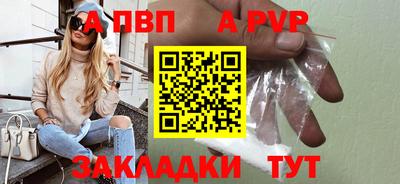 мдма Жуковский