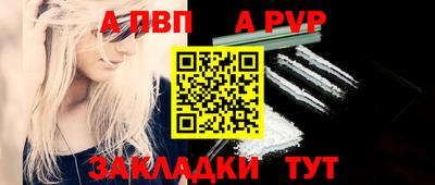 мет Заволжье