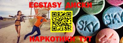 мдма Жуковский