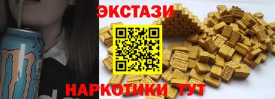 ECSTASY Заводоуковск