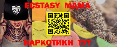 мдма Жуковский
