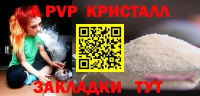 мдма Жуковский