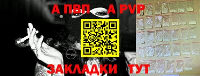 мет Заволжье