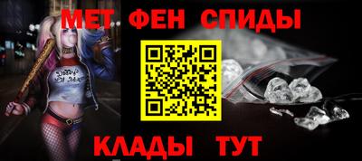 мет Заволжье