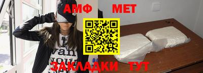 мет Заволжье