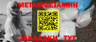 мдма Жуковский