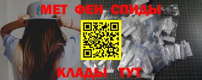 мет Заволжье