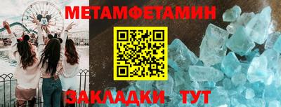 мет Заволжье