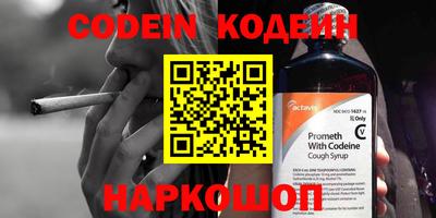 кокаин VHQ Славянск-на-Кубани