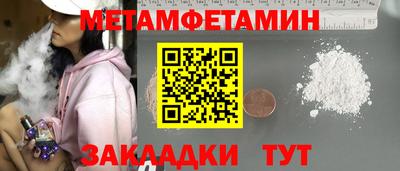 мет Заволжье