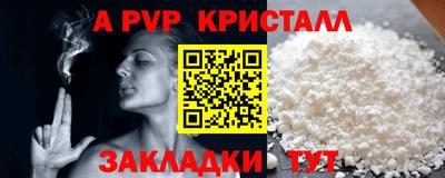 мдма Жуковский