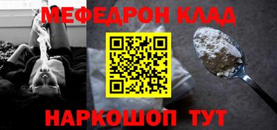 мет Заволжье