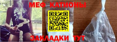 мет Заволжье