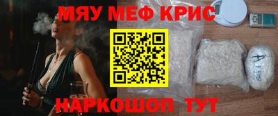 мет Заволжье