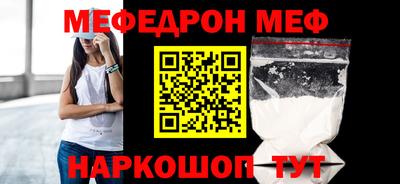 мдма Жуковский