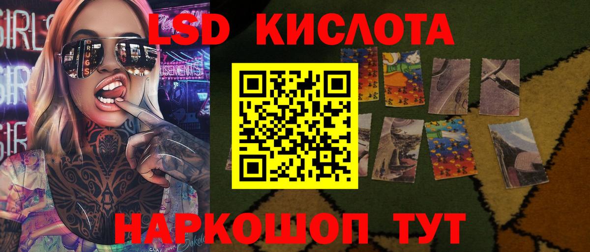 Кулебаки  LSD-25 экстази ecstasy  Вход с VPN 
