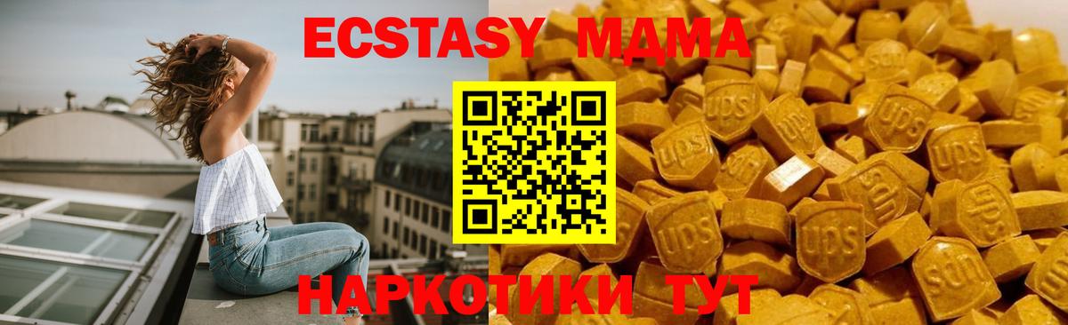 МДМА  MDMA VHQ  Вход с VPN  Кулебаки 
