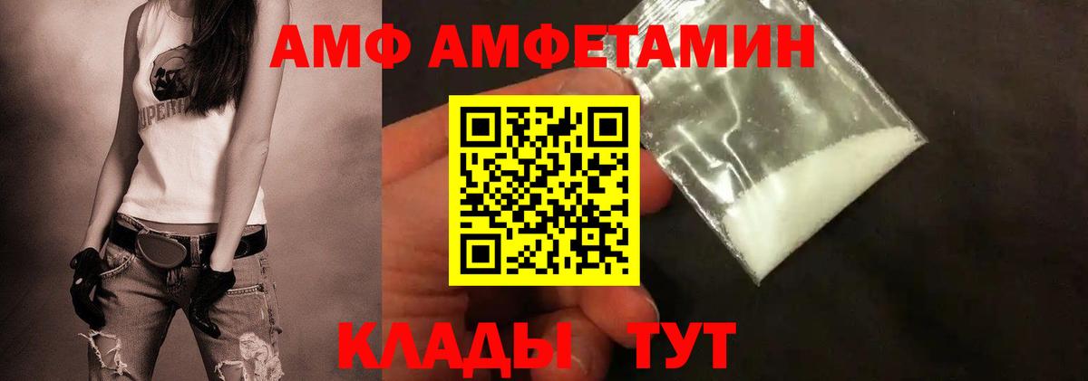 МЕТАМФЕТАМИН  Вход с VPN  Кулебаки  Метамфетамин мет 