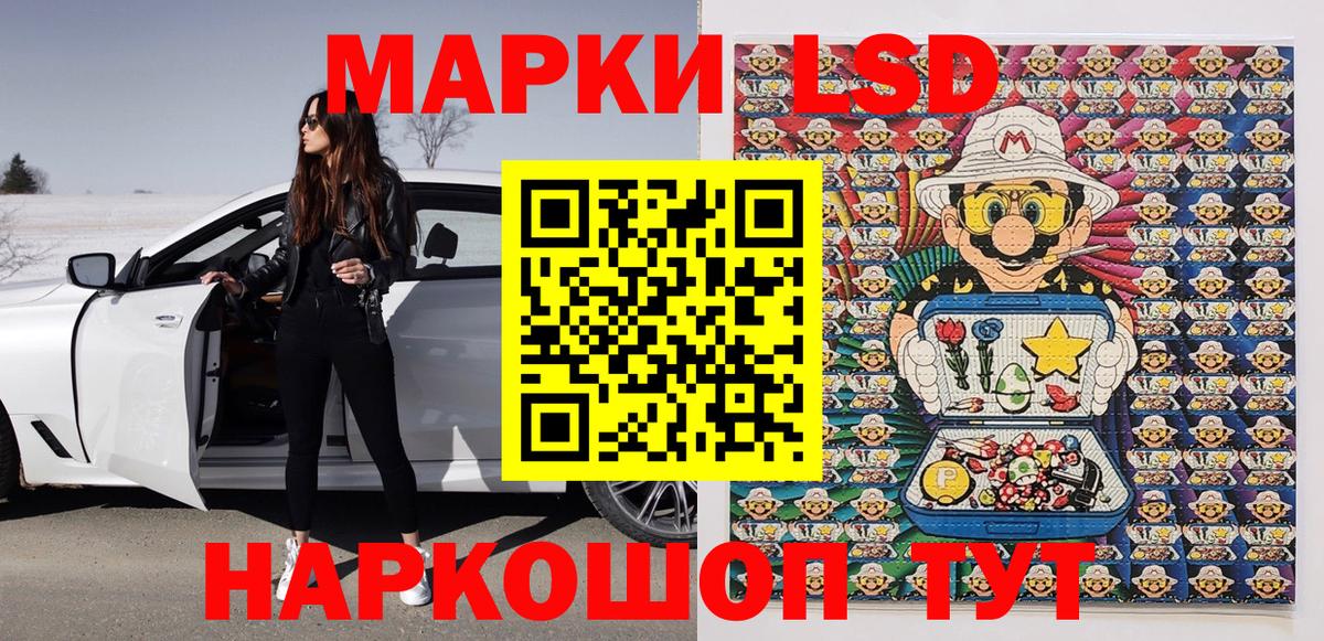 Кулебаки  закладка  Марки N-bome  Вход с VPN  Марки N-bome 1500мкг 