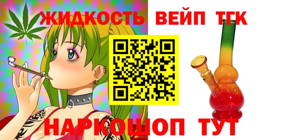 Кулебаки  Дистиллят ТГК гашишное масло  купить закладку  Дистиллят ТГК концентрат  Вход с VPN 