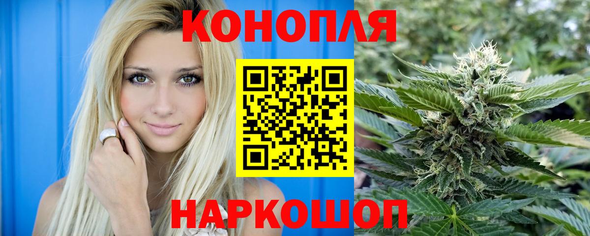 Бошки марихуана гибрид Кулебаки