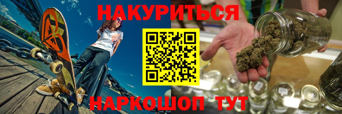 Кулебаки  МАРИХУАНА Amnesia  Вход с VPN  Шишки марихуана ГИДРОПОН  Шишки марихуана VHQ 